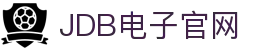 JDB电子 - 官方网站"